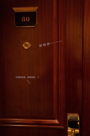 保姆3