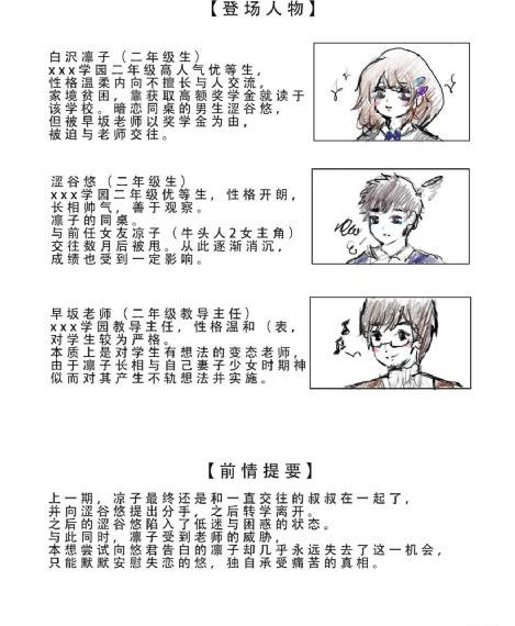 隋唐英雄
