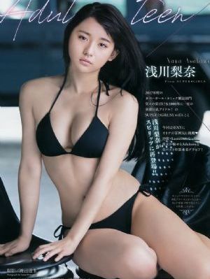 我的刺猬女孩